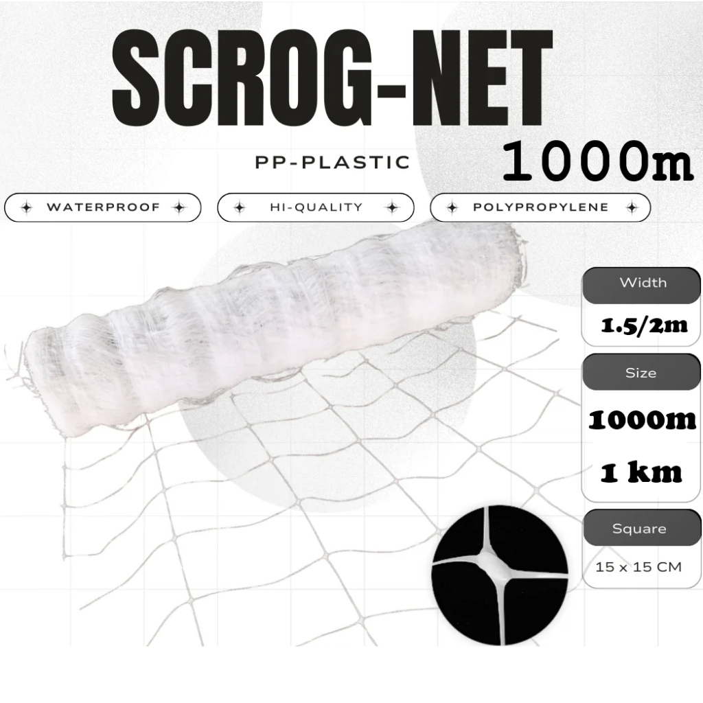 [ส่งฟรี] 1000m 1km Trellis Net ตาข่ายปลูกต้นไม้ PE กว้าง 1.5/2 เมตร ช่อง 6 นิ้ว ตาข่าย PE ม้วนเต็ม 1