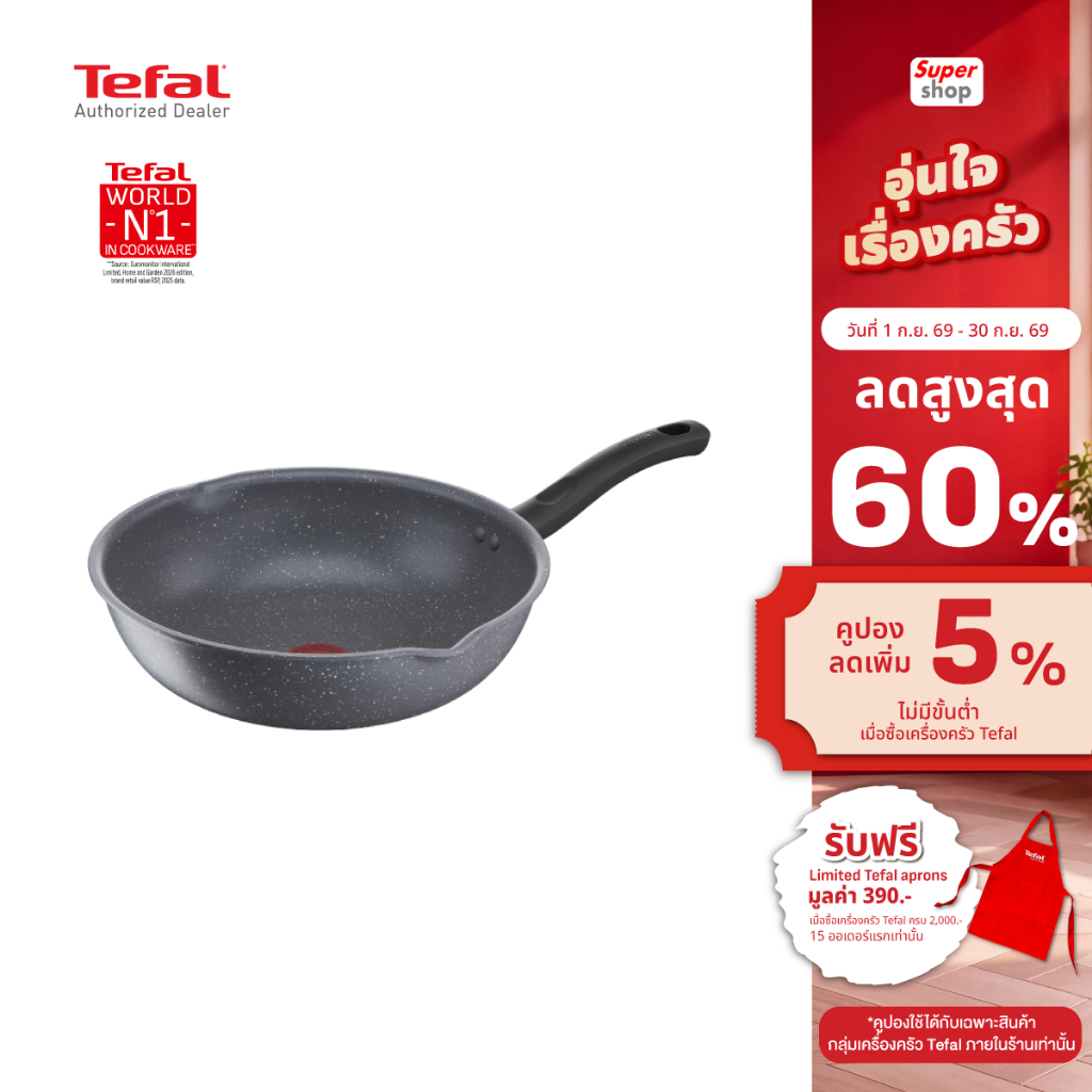 Tefal กระทะก้นลึกขอบ 2 หยัก ขนาด 28 ซม. ก้นอินดักชั่น Cook Healthy รุ่น G1348695