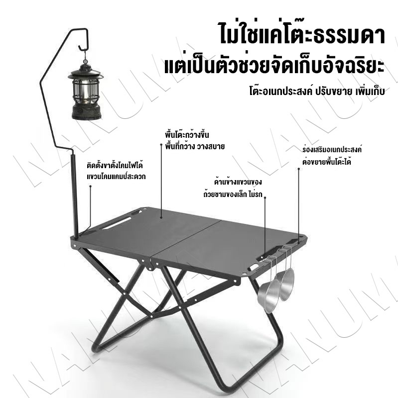 ขาตั้งโคมไฟโต๊ะIGT ขาแขวนโคมไฟแคมป์ปิ้ง อุปกรณ์เสริมโต๊ะยุทธวิธี ขาตั้งโคมไฟกลางแจ้ง ไม่รวมโต๊ะ