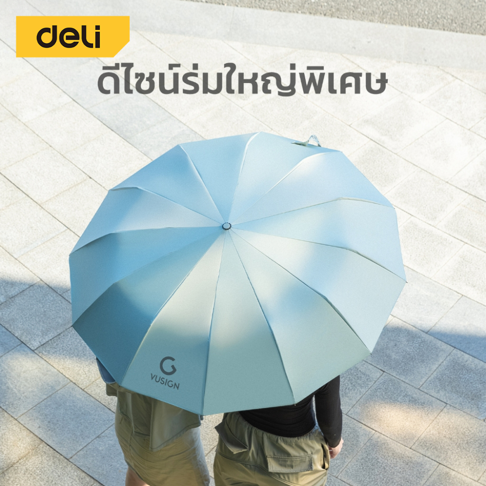 Deli مظلة أوتوماتيكية قابلة للطي UPF50+ — صورة 5