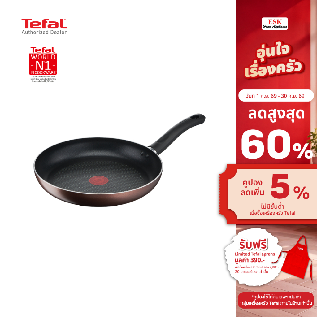 Tefal กระทะก้นแบน Day By Day ก้นอินดักชั่น ขนาด 24 ซม. รุ่น G1430495 (ประกันศูนย์2ปี)