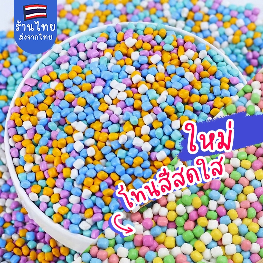 ทรายเซรามิก สำหรับเด็กเล่น ทรายสนาม ไม่มีฝุ่น ไม่เปรอะเปื้อน กิจกรรมกลางแจ้ง
