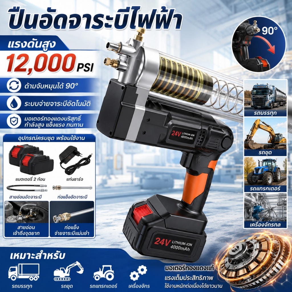 ปืนอัดจารบีไฟฟ้า 12000PSI แบบชาร์จไฟได้ 600CC แบตเตอรี่ลิเธียมไฟฟ้าแรงสูงอัตโนมัติแบบพกพาไร้สายปืนอัดจารบีรถขุด