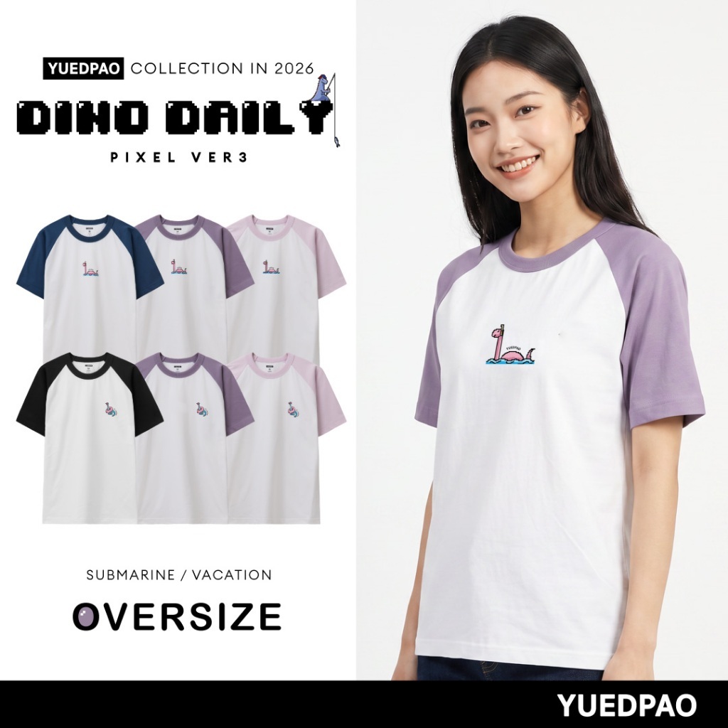 Yuedpao Oversized Screen - Dino Daily เสื้อยืดโอเวอร์ไซส์ แขนแร็กแลน ผ้าหนาทรงสวย ยับยาก รีดง่าย เสื้อสกรีนลาย (Set B)