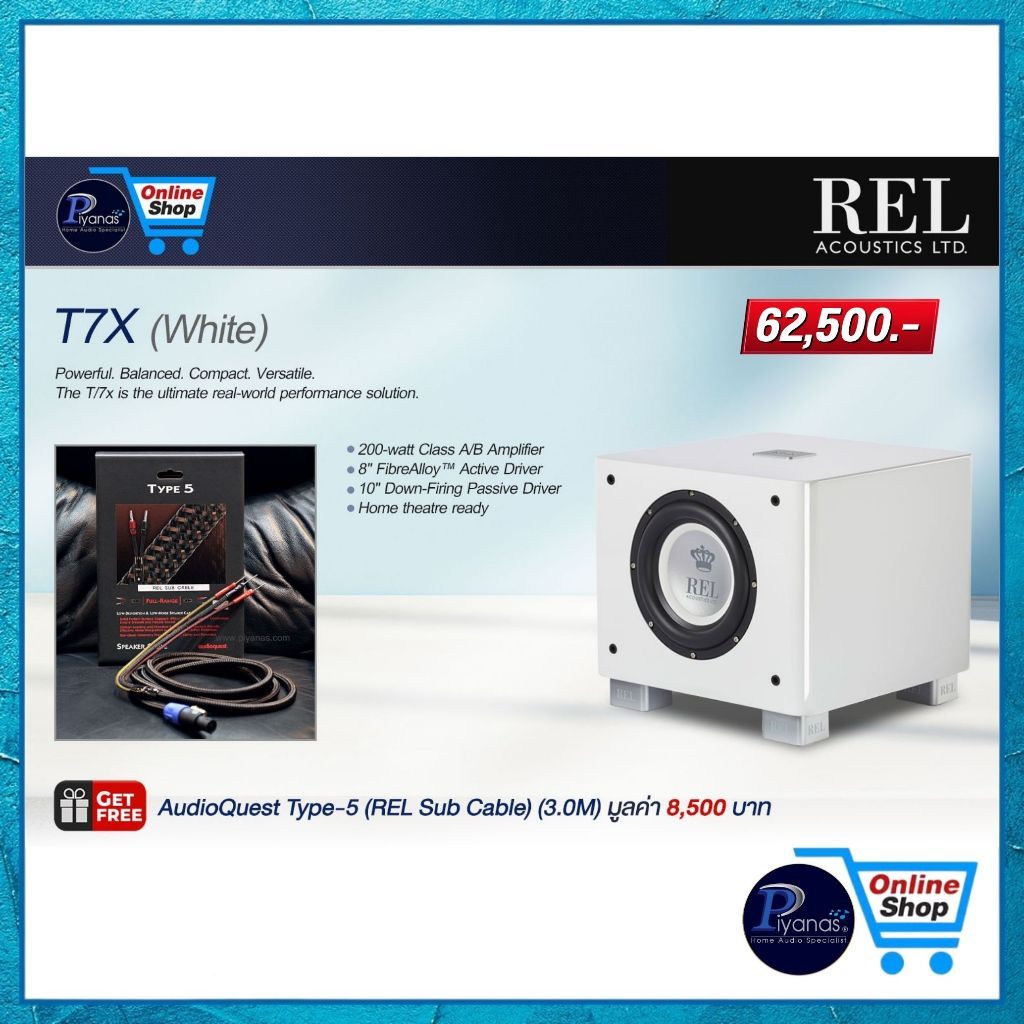 REL ACOUSTICS : T7X (PIANO WHITE) /piyanas electric/ปิยะนัส อิเล็คทริคส์