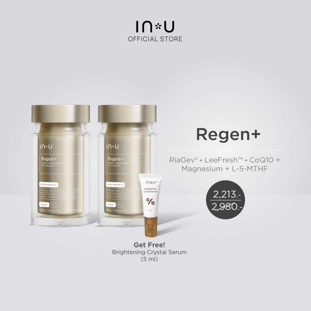(2 กระปุก รับฟรี Crystal serum 5ml )IN U Regen+ Dietary Supplement Product ผลิตภัณฑ์เสริมอาหาร รี เจ็น พลัส