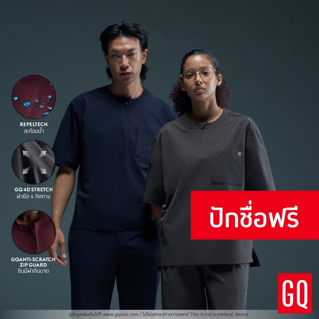 [ปักชื่อฟรี] GQ Pro MED Crew Neck Oversized Scrub​ เสื้อสครับคอกลมทรงโอเวอร์ไซซ์​