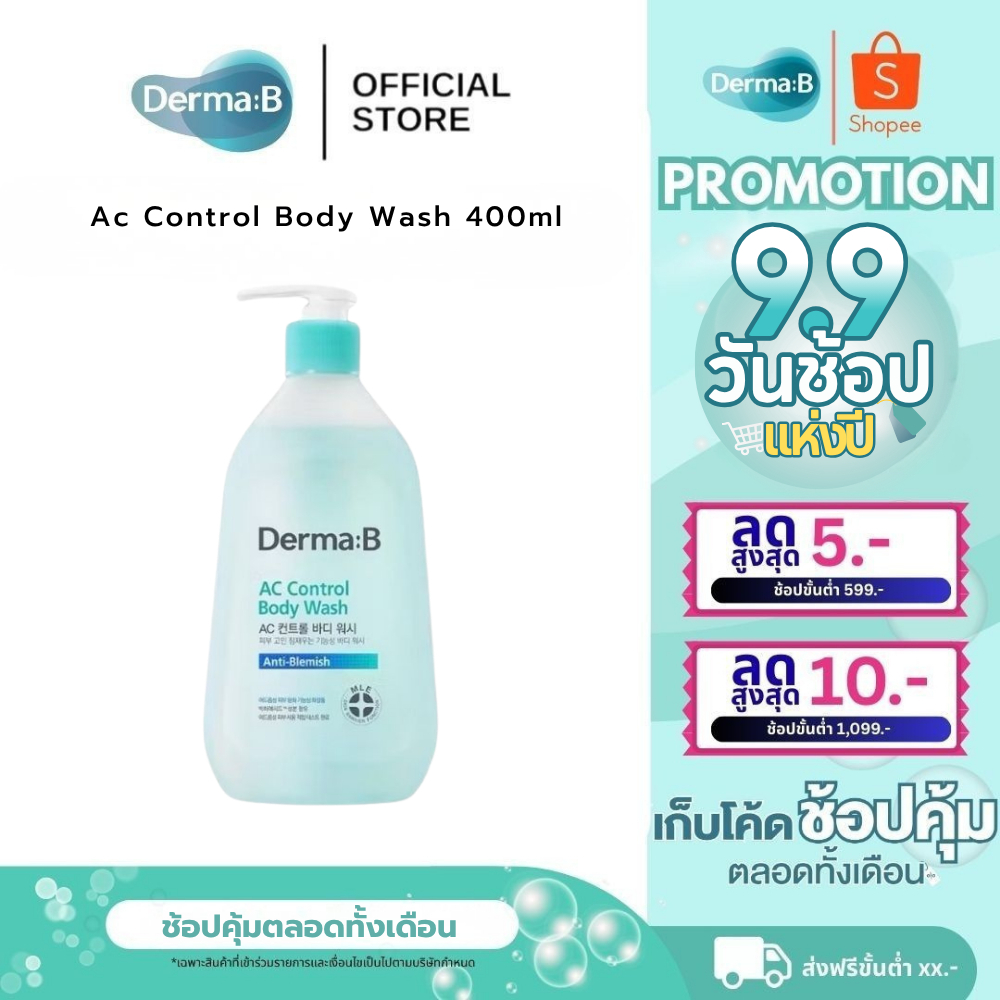 Derma: B AC Control Body Wash 420ml