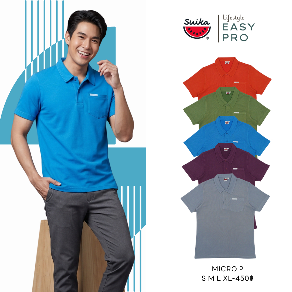 เสื้อแตงโม (SUIKA) - เสื้อคอปกไมโครไฟเบอร์แขนสั้น ติดกระเป๋าบนอกซ้าย ทรงUnisex (MICRO.P-41 71 53 70 