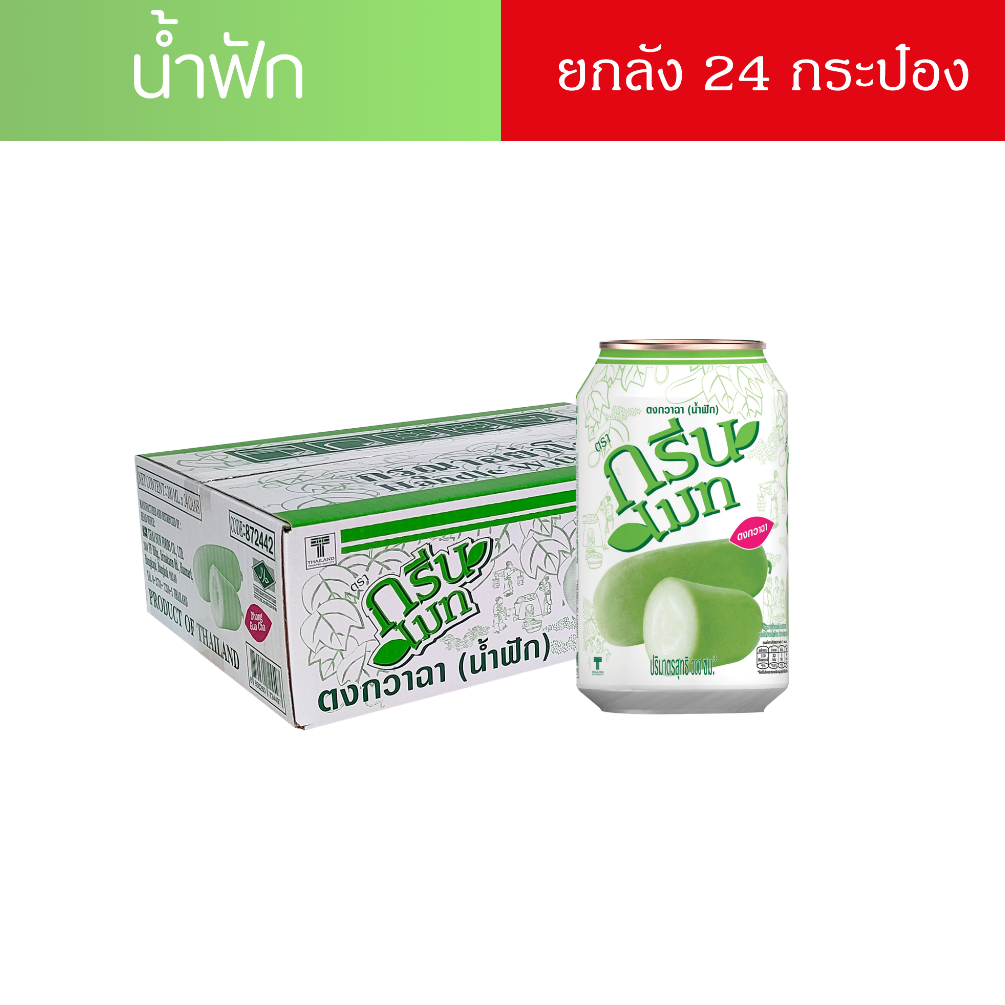 GreenMate-กรีนเมท ตงกวาฉา (น้ำฟัก) 300 มล. ยกลัง 24 กระป๋อง
