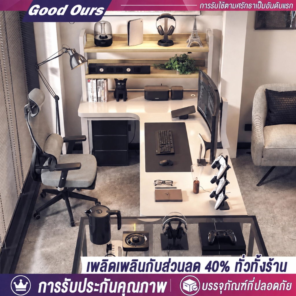 โต๊ะทำงาน โต๊ะคอมสีขาว รูปตัว L 140/120CM สไตล์โมเดิร์น ดีไซน์โครงเหล็กหนา ใช้ในสำนักงาน