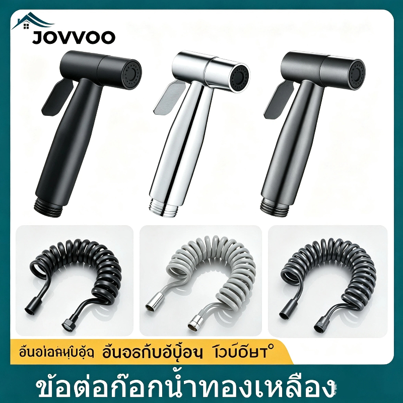 ดหัวฉีดน้ำสำหรับม้านั่งชำระ ปืนฉีดแรงดันสูง พร้อมอุปกรณ์ติดตั้งครบชุดสำหรับห้องน้ำ
