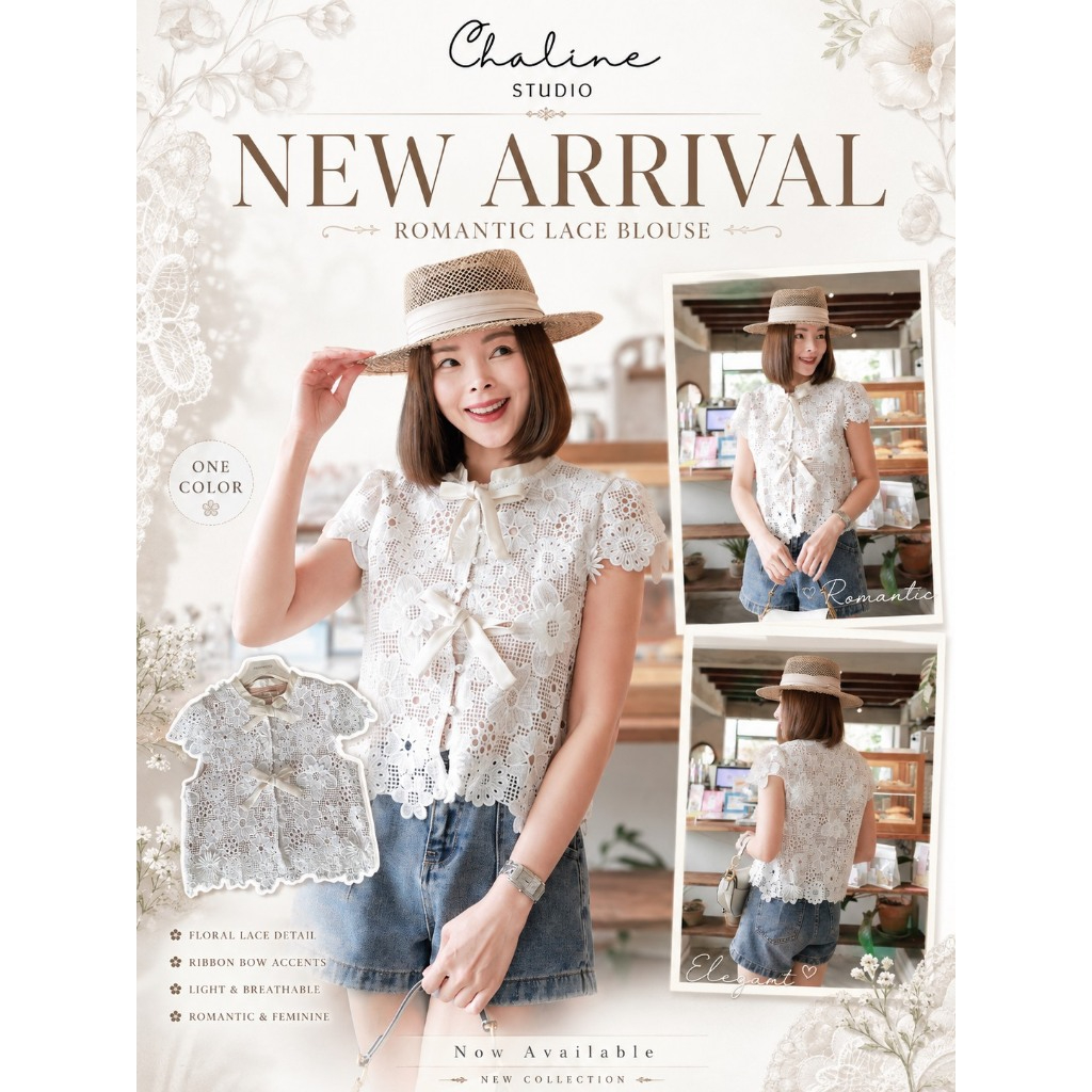 CHALINE STUDIO P&C 84680 เสื้อแขนสั้นผ้าลูกไม้ 3D เล่นสีซับในสวยหรู ด้านหน้าแต่งโบว์สีครีม