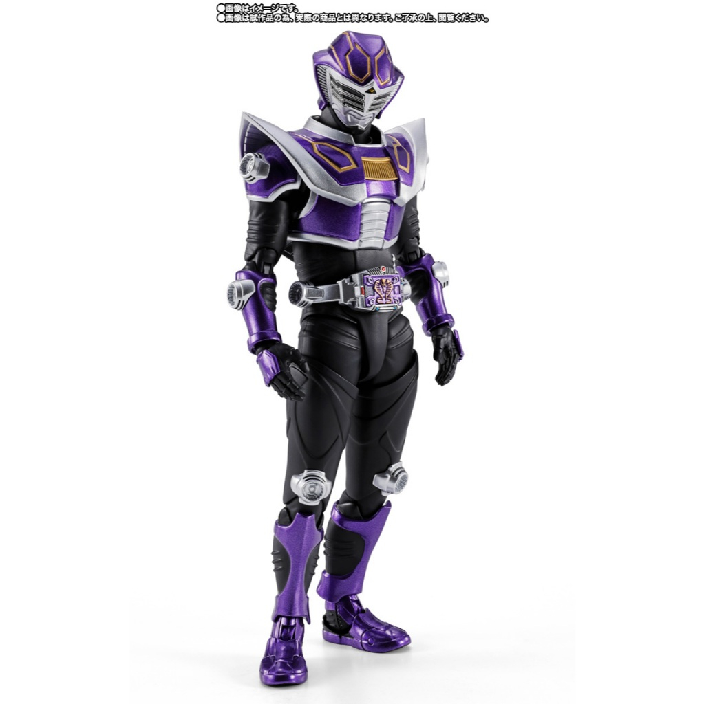 S.H.Figuarts (Shinkocchou Seihou) SHF Kamen Rider Ouja [พร้อมส่ง/ของใหม่]