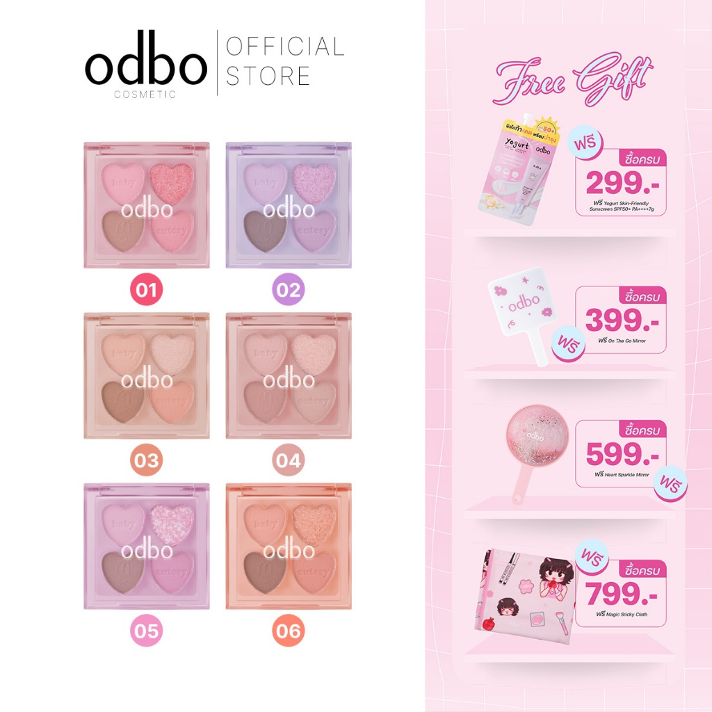 ODBO BABY CUTESY PALETTE - OD2035 #พาเลทเบบี้คิ้วท์ซี่ รุ่นขายดี