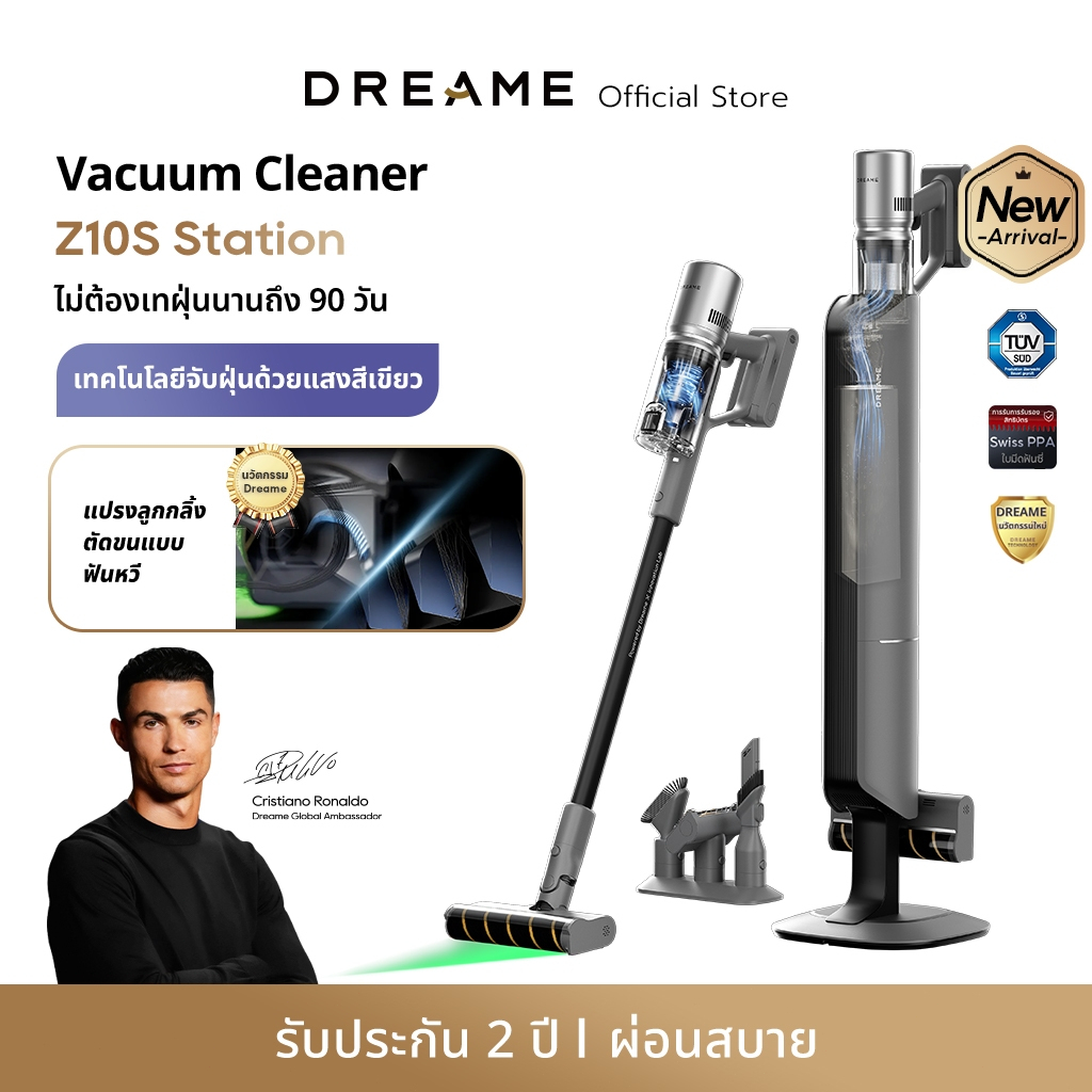 [NEW] Dreame Z10S Station Vacuum Cleaner เครื่องดูดฝุ่นไร้สาย ฐานชาร์จและเก็บฝุ่นอัตโนมัติ เทคโนโลยี