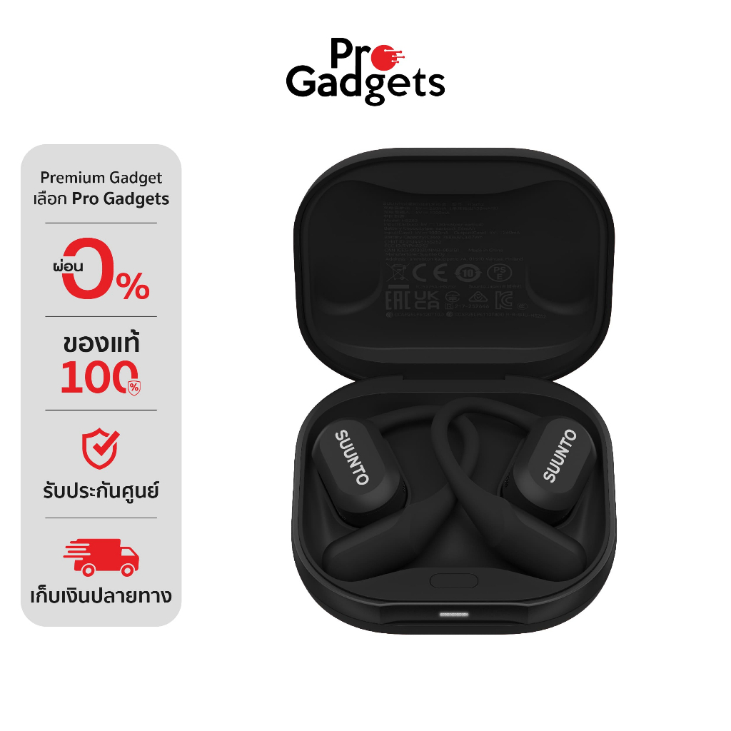 Suunto Spark Open-Ear Headphones หูฟังไร้สาย