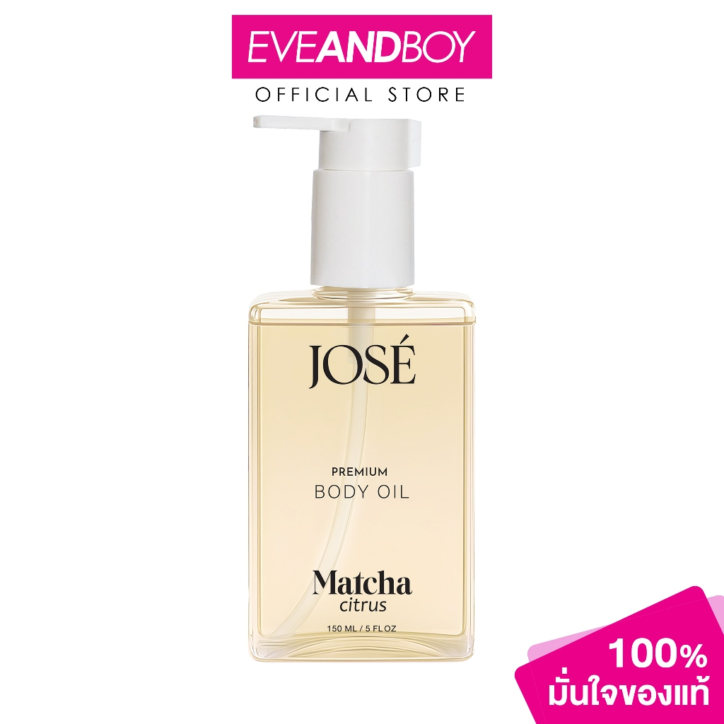 JOSE - Premium Body Oil Matcha Citrus (150g.) โจเซ่ พรีเมียม บอดี้ออยล์ กลิ่น มัจฉะ ซิตรัส 150 กรัม
