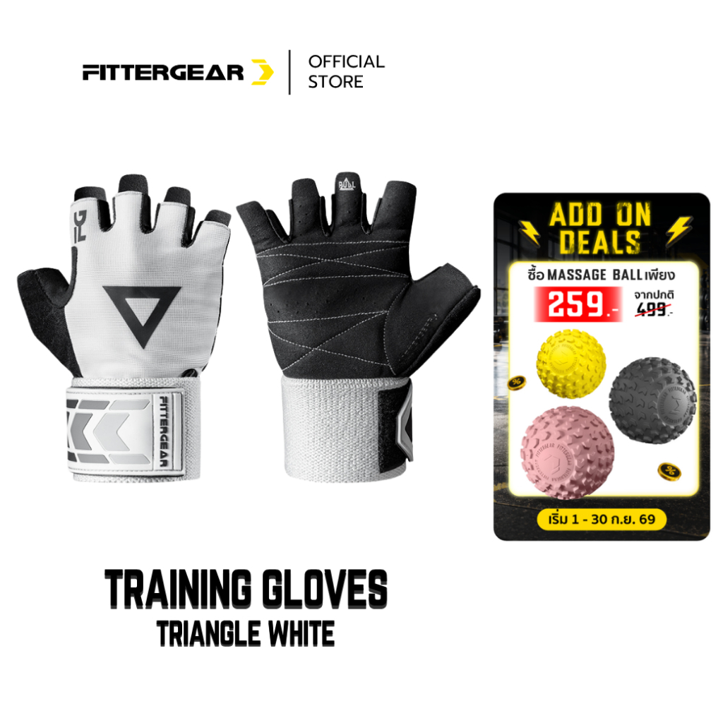 FITTERGEAR : TRAINING GLOVES TRIANGLE WHITE ถุงมือฟิตเนส ออกกำลังกาย พร้อมสายรัดข้อมือ