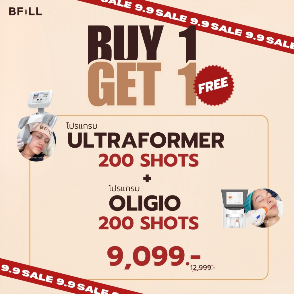 BFiLL โปรแกรม Oligio 200shots + Ultraformer 200shots ยกกระชับ ลดไขมัน เก็บเหนียง by Doctor ไม่รวมยาช