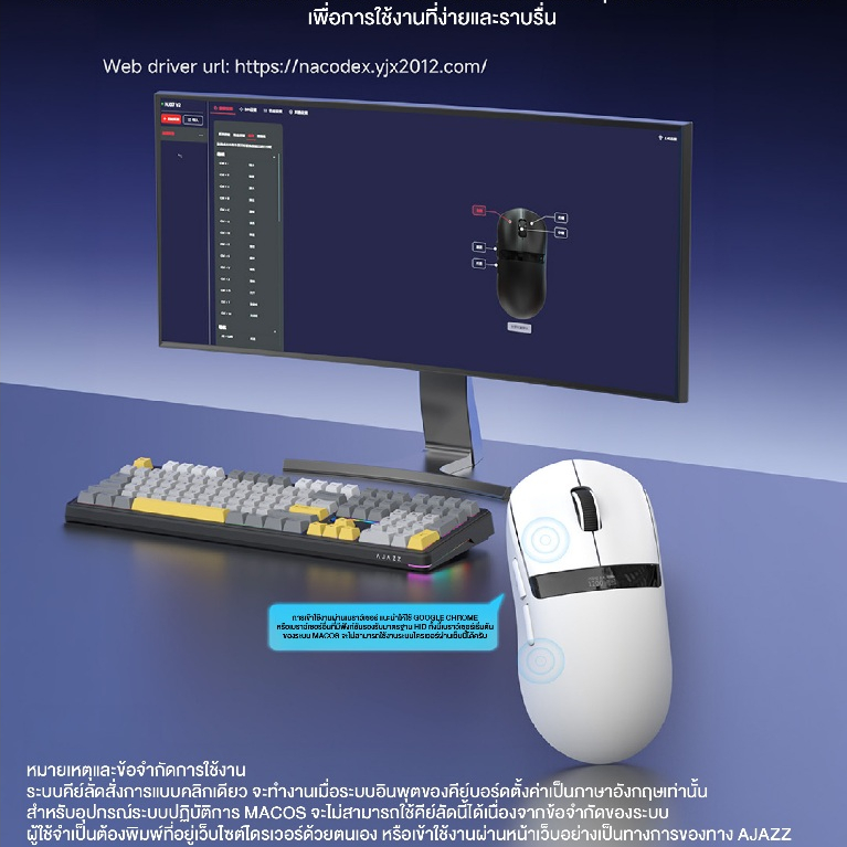 เมาส์เกมมิ่ง Nacodex NJ07 V2 Digital Display Tri-Module PAW3311 Chipset Wireless Mouse รับประกัน 1 ปี รูปที่ 6