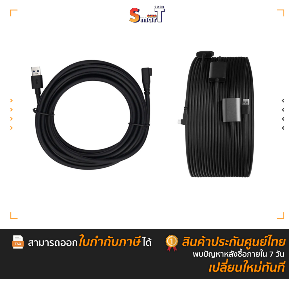 OBSBOT -5m-20m (65ft) USB-A to USB-C 3.0 Cable ประกันศูนย์ไทย