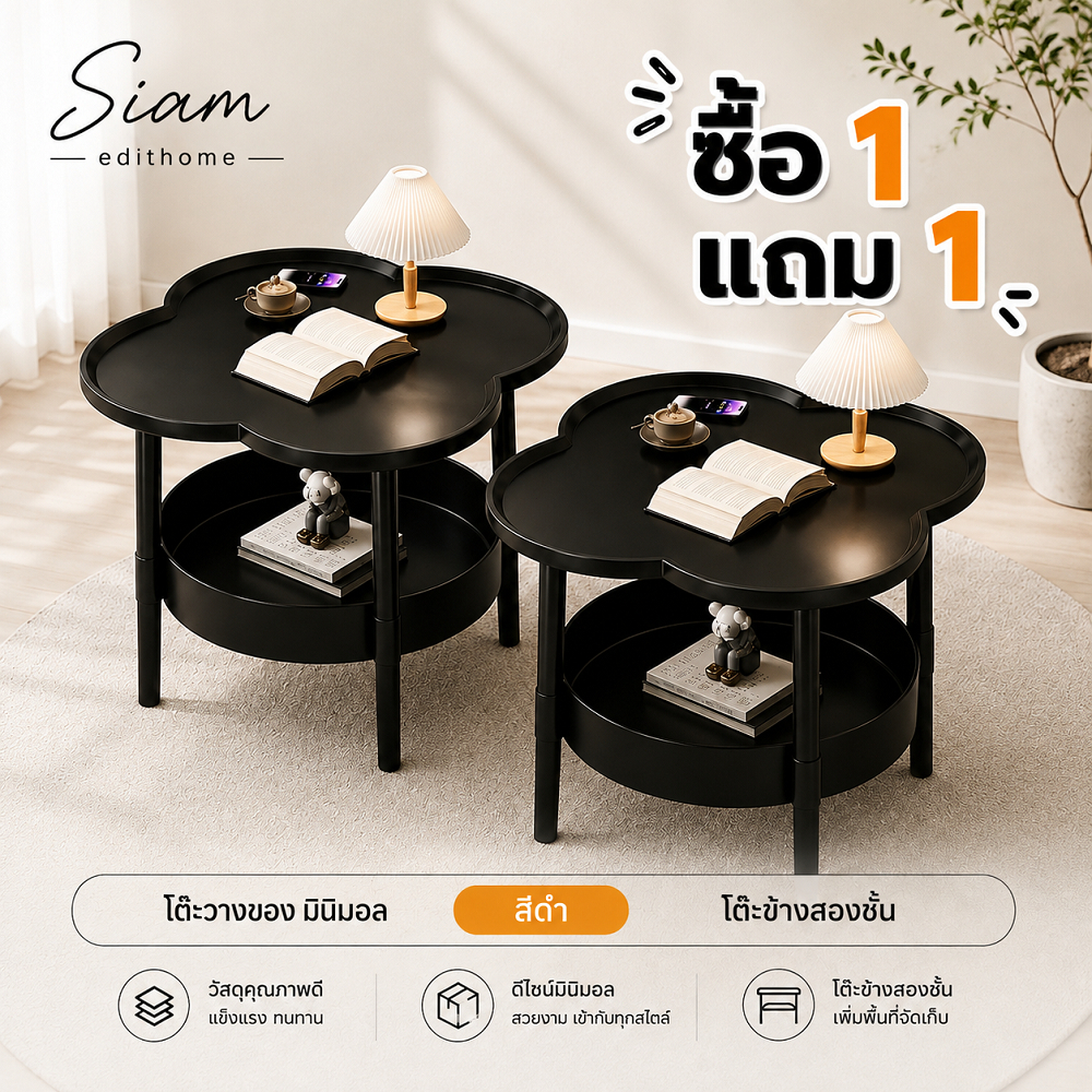 โต๊ะข้างโซฟา2ชั้น ตู้ข้างเตียงเล็ก สไตล์มินิมอล โต๊ะกาแฟ เคลื่อนย้ายง่าย เหมาะสำหรับห้องนั่งเล่นและห้องนอน