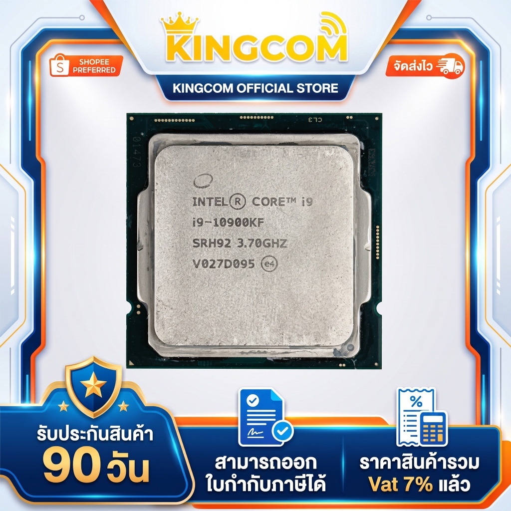[มือสอง] CPU Intel Core i9-10900F (LGA1200) ประกัน 90 วัน ออกใบกำกับภาษีได้