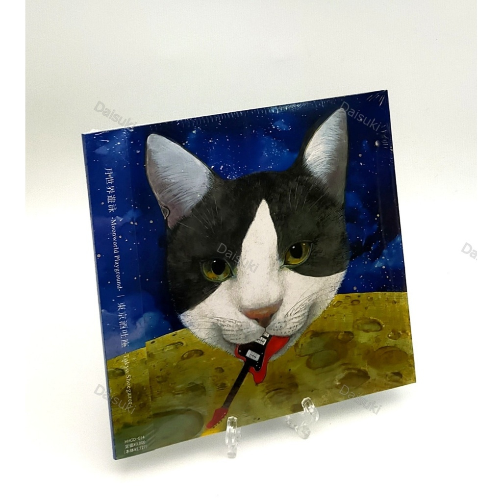 CD / Tokyo Shoegazer Moonworld Playground