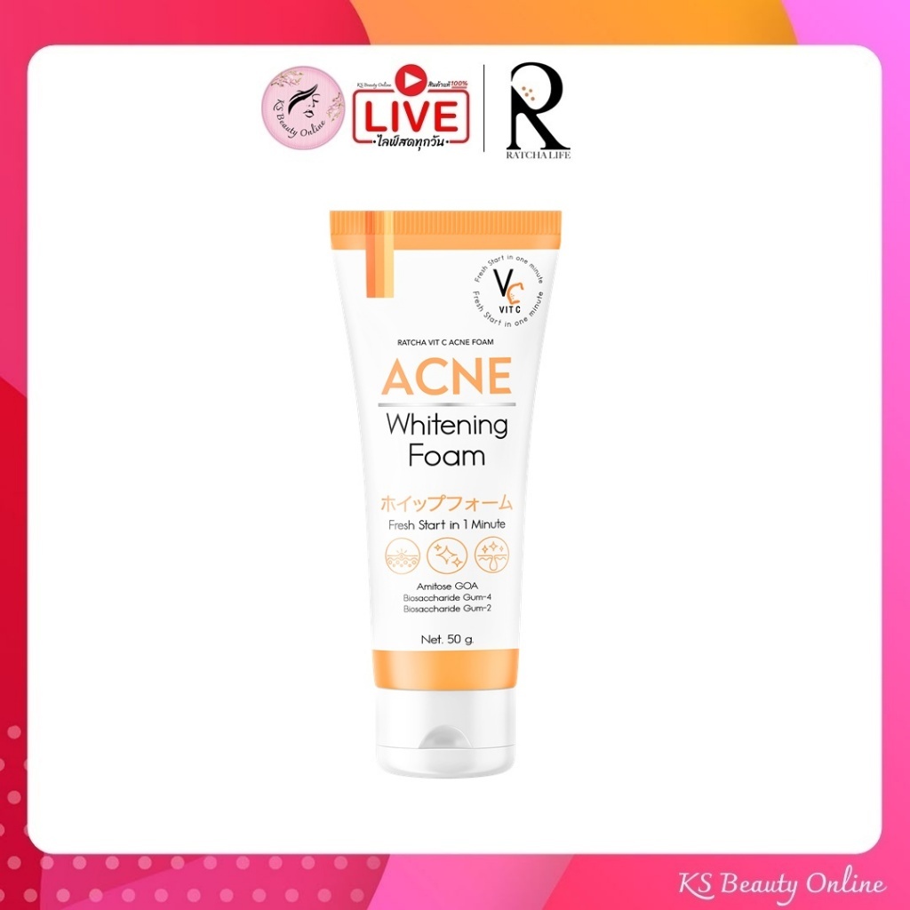 *โฟมฉัตร VC Vit C Acne Foam วิตซี แอคเน่โฟม