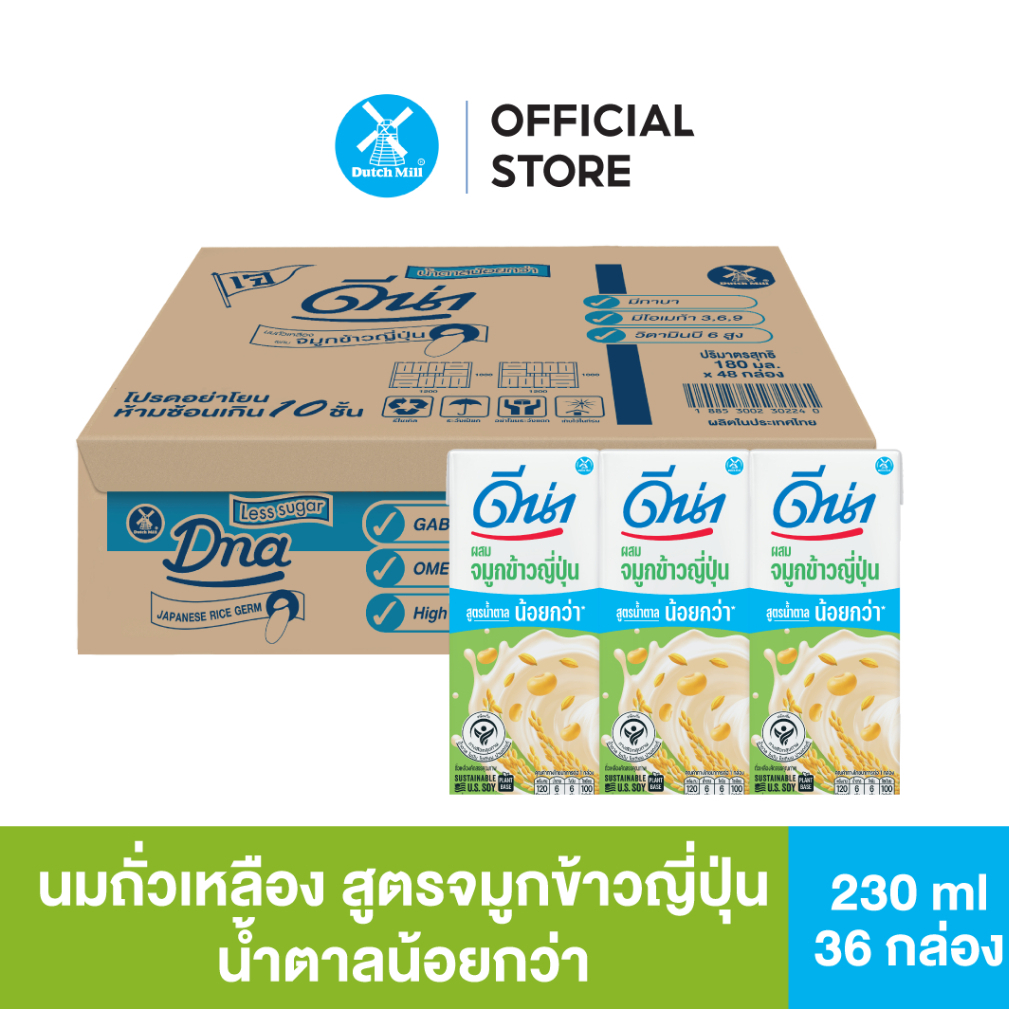 Dna ดีน่า นมถั่วเหลืองยูเอชที สูตรจมูกข้าวญี่ปุ่น น้ำตาลน้อย 230 มล. x 36 กล่อง
