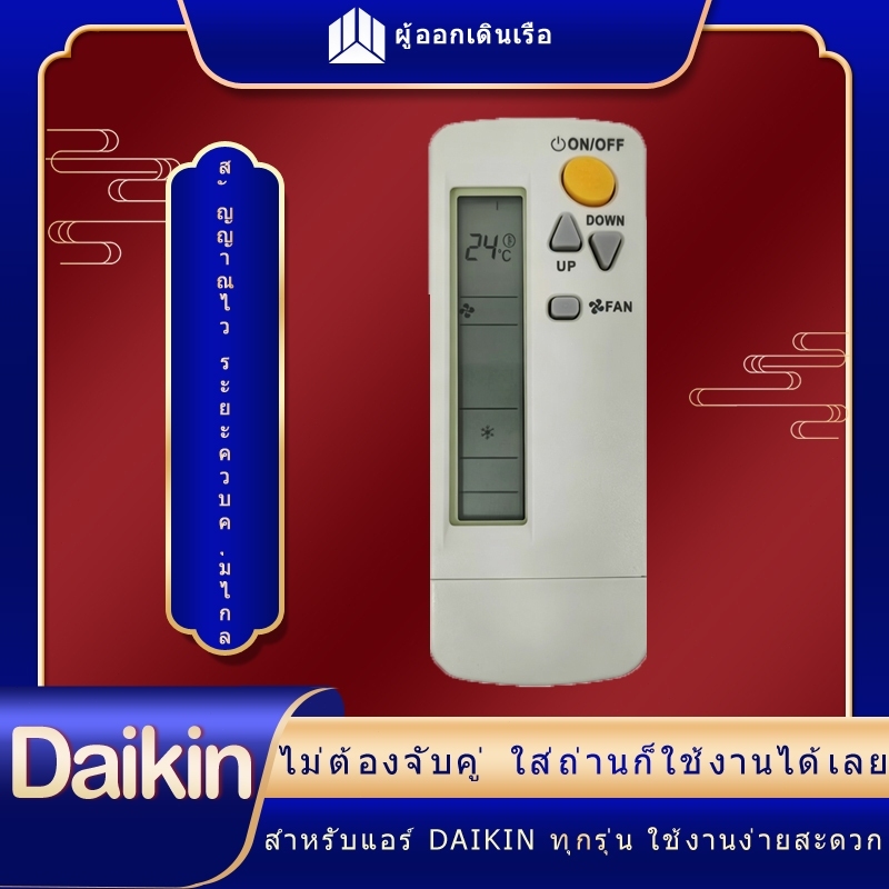 รีโมทคอนโทรล BRC4C151 สําหรับ Daikin BRC7C610W BRC7C611W BRC4C161 BRC4C162 BRC4C163 BRC4C164 บ้านเคร