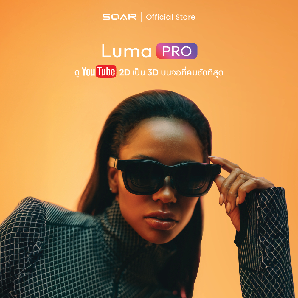VITURE Luma Pro XR Glasses 152" จอคมชัดที่สุด 120Hz แปลงภาพ 3D เรียลไทม์ ปรับค่าสายตาสั้น 400 แว่นXR
