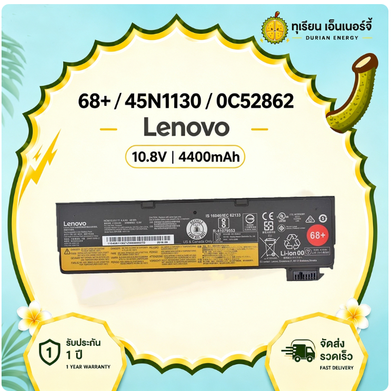 Battery X240 สำหรับ Lenovo ThinkPad X250 X260 X270 68+ 4400mAh