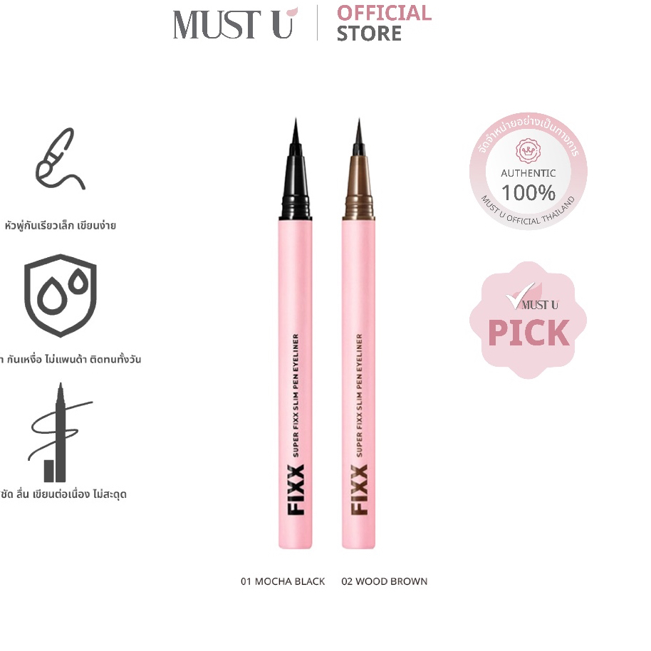 SO.NATURAL Super Fixx Slim Pen Eyeliner อายไลเนอร์ ติดทน กันน้ำกันเหงื่อ
