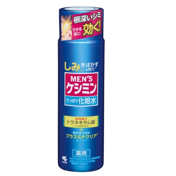 Keshimin Men’s Whitening Lotion 🌿 โลชั่นลดฝ้าสำหรับผู้ชาย ช่วยให้ผิวกระจ่างใส (160ml) No.Jp534