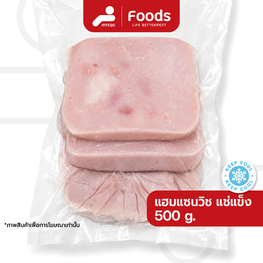 แซนวิชแฮม ขนาด 500 กรัม แฮมแซนวิช แช่แข็ง