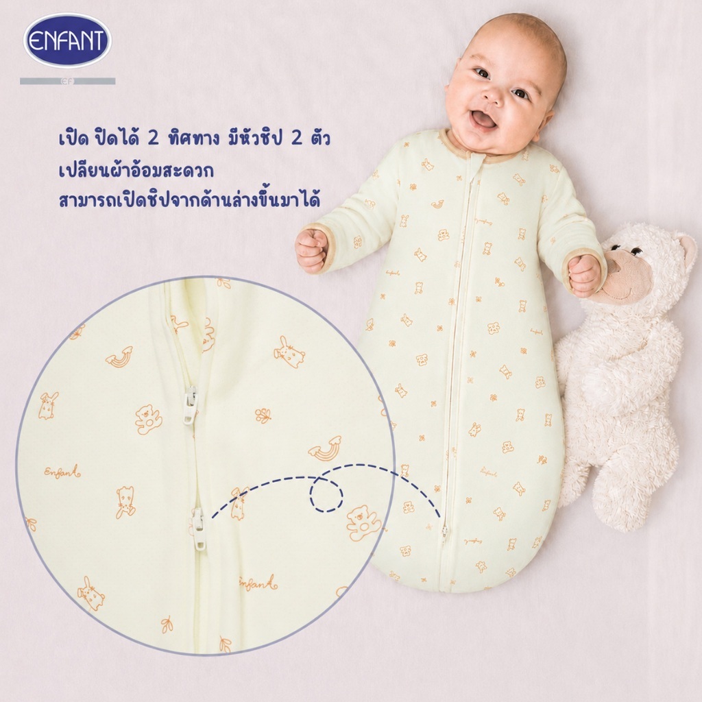 enfant قماط مواليد ED6U14 — صورة 2