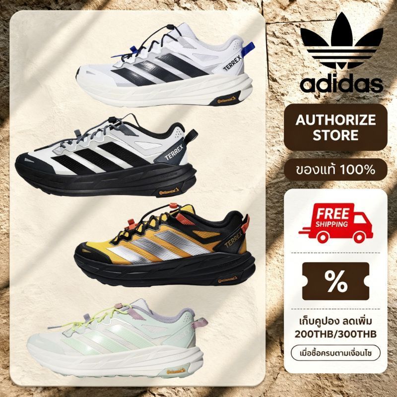 สินค้าแท้ 100% รองเท้าเดินป่า adidas TERREX FREEHIKER LT เหมาะเดินทางกลางแจ้ง ทนทาน สวมใส่สบาย คุณภาพดี พร้อมส่ง