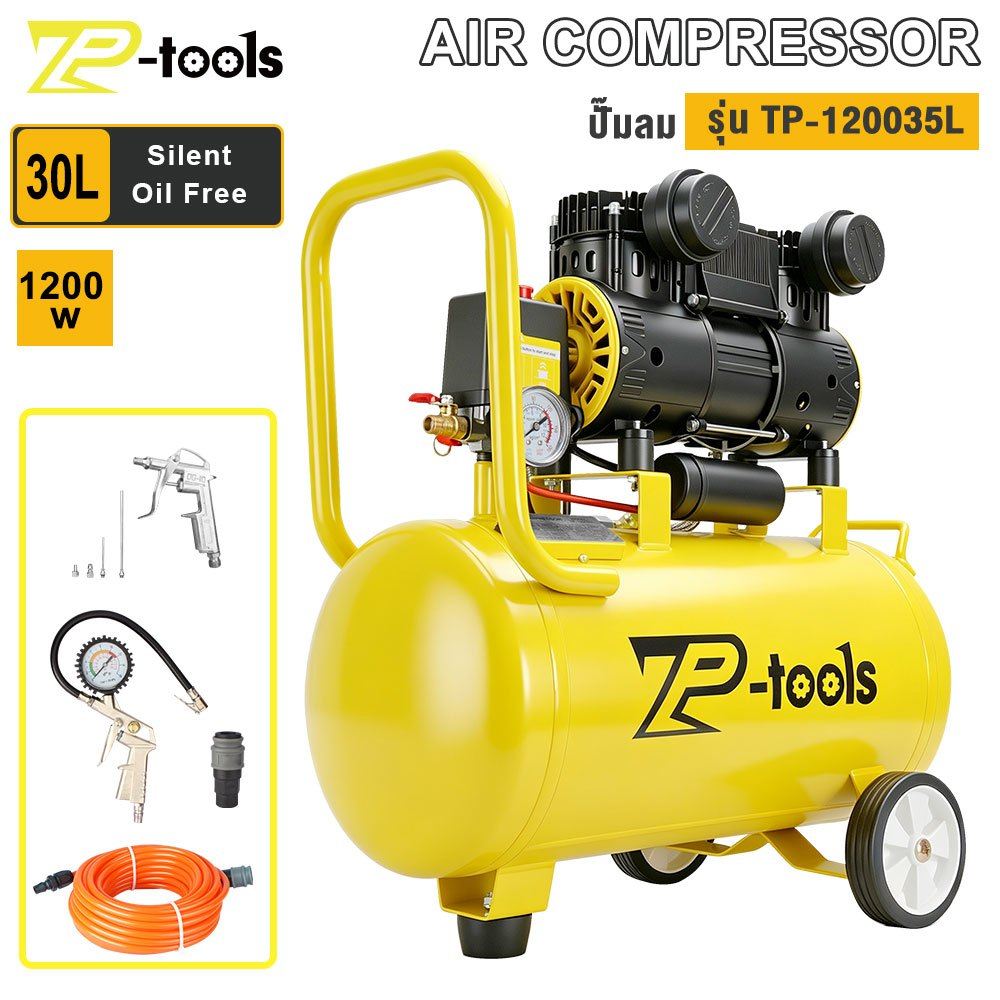 TP TOOLS ปั๊มลม 30 ลิตร 1200W ปั้มลมออยล์ฟรี ไม่ใช้น้ำมัน ปั้มลมไฟฟ้า Air Compressor รุ่นTP-120035L