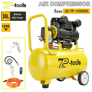 TP TOOLS ปั๊มลม 30 ลิตร 1200W ปั้มลมออยล์ฟรี ไม่ใช้น้ำมัน ปั้มลมไฟฟ้า  Air Compressor รุ่นTP-120035L