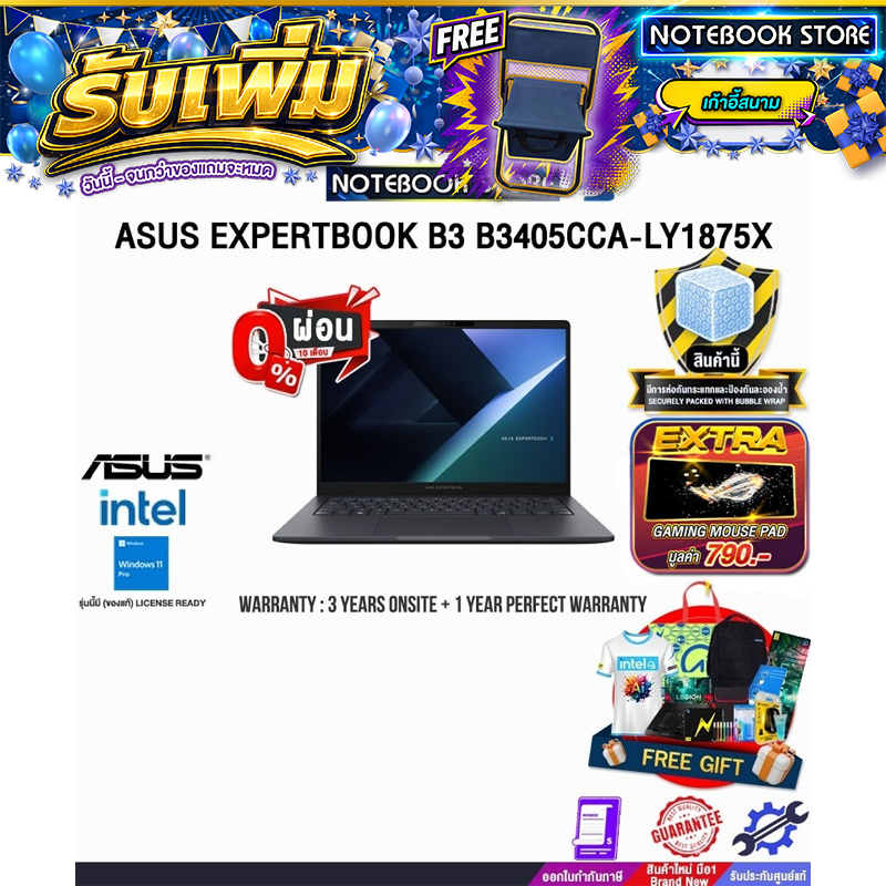 [ผ่อน 0% 10 เดือน] ASUS EXPERTBOOK B3 B3405CCA-LY1875X /Ultra 7 255H /ประกัน 3 Years Onsite Service+