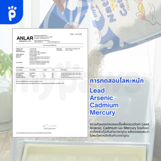 24ลิตร! My Paws ทรายแมวเต้าหู้ Natural Tofu Cat litter เกรดพรีเมียม ฝุ่นน้อย จับตัวไว ละลายน้ำดี