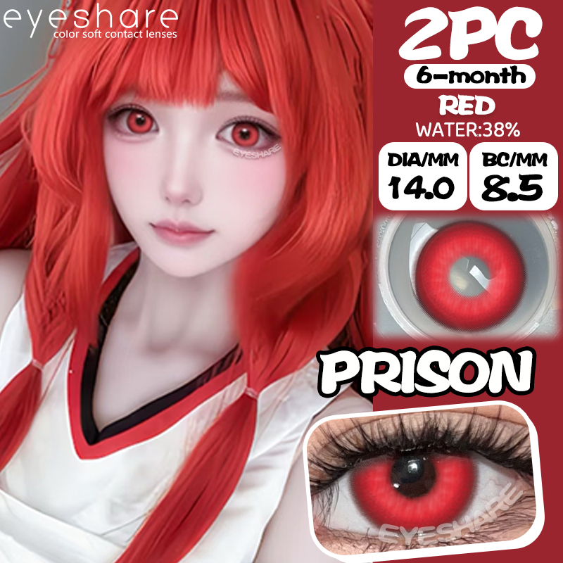 [จัดส่งรวดเร็วจากประเทศไทย] คอนแทคเลนส์ EYESHARE รุ่น Nebula สีแดง ดีไซน์น่ารักสดใส ขนาด 14.0 มม. 1 