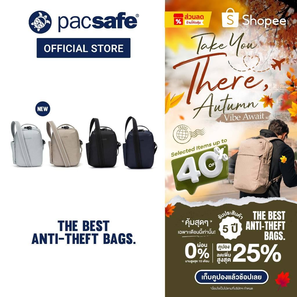 Pacsafe V Anti-Theft Tour Crossbody กระเป๋ากันขโมย กระเป๋าสะพายข้าง สำหรับเดินทางและใช้งานทุกวัน