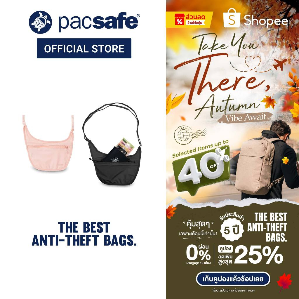 Pacsafe Coversafe S80 Body Pouch กระเป๋ากันขโมย กระเป๋าจัดระเบียบเดินทาง