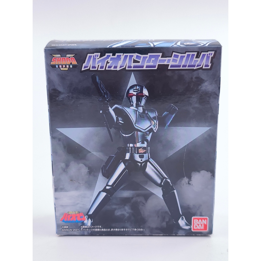 Bandai SHODO SUPER Bio Hunter Silva Chodenshi Baioman (Bioman)