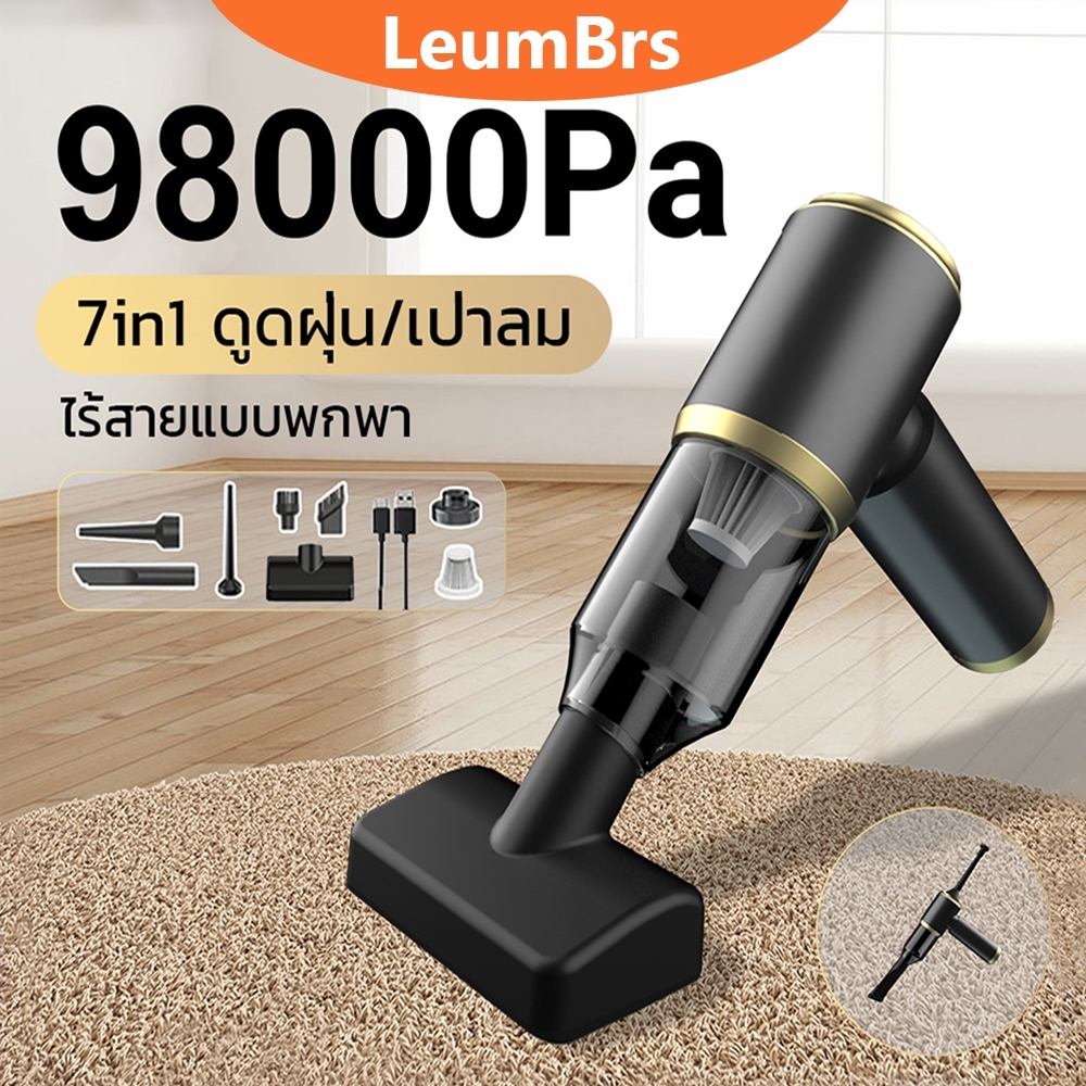 เครื่องดูดฝุ่นในรถไร้สาย99000Pa เครื่องดูดฝุ่นขนาดเล็ก 7in1ที่ดูดฝุ่นในรถยนต์ Wet&Dry Vacuum cleaner ดูดฝุ่น/เป่าฝุ่นได้