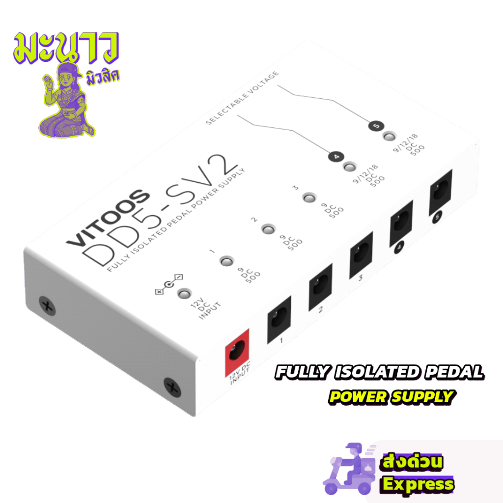 VITOOS effect pedal power fully isolated Filter ripple Noise reduction