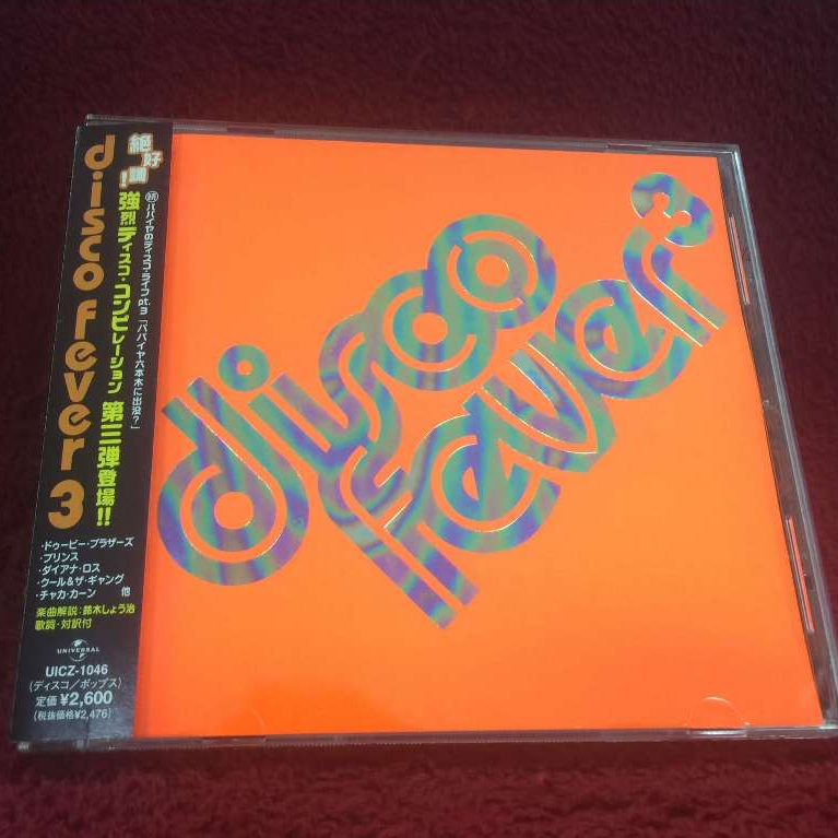 CD Various – Disco Fever 3 สภาพตามรูปปก ZA363-53